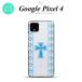 GooglePixel4 Google Pixel 4 ޥۥ ϡɥ å ꥢ 忧  nk-px4-1006