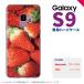 Galaxy S9 饯 ʥ SC-02K SCV38  ޥۥ С ϡɥ  nk-s9-040