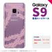 Galaxy S9 饯 ʥ SC-02K SCV38  ޥۥ С ϡɥ 졼B ԥ nk-s9-1099