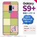 Galaxy S9+ 饯 S9ץ饹 SC-03K SCV39  ޥۥ С ϡɥ ѥå ߥåF ˥ б nk-s9p-1676i