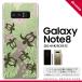 SC01K ޥۥ Galaxy Note8 SC-01K С 饯 Ρ8 ۥ̡ ꥢ nk-sc01k-1462