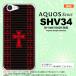 SHV34 ޥۥ AQUOS SERIE SHV34 С  ꥨ å  nk-shv34-1010