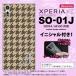 SO01J ޥۥ XPERIA XZ  ڥꥢ XZ  ˥ Ļ()  nk-so01j-tp925ini