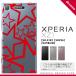 SO01K ޥۥ Xperia XZ1 SO-01K С ڥꥢ XZ1  ꥢ nk-so01k-1116