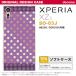 Xperia XZs ޥۥ SO-03J  С ڥꥢ XZs ɥåȡ ߥԥ nk-so03j-tp1652