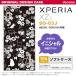 Xperia XZs ޥۥ SO03J  ڥꥢ XZs ˥ ǭȲ  nk-so03j-tp1725ini