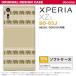 Xperia XZs ޥۥ SO-03J  С ڥꥢ XZs  ١ nk-so03j-tp692