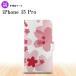 iPhone15 Pro iPhone15 Pro Ģޥۥ С     nk-004s-i15p-dr052
