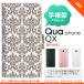 KYV42 QUA Phone QX Ģ ޥ  С ޥ  nk-004s-kyv42-dr461