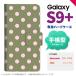 Galaxy S9+ SC-03K SCV39 Ģ ޥۥ 饯 ɥåȡ ⥹꡼ nk-004s-s9p-dr832
