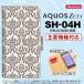 Ģ  SH-04H ޥ С AQUOS ZETA  ޥ  nk-004s-sh04h-dr461