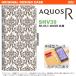 SHV39 Ģ  ޥ С AQUOS R  ޥ  nk-004s-shv39-dr461