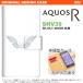 SHV39 Ģ  ޥ С AQUOS R  (ϡ)  nk-004s-shv39-dr472
