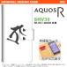 SHV39 Ģ  ޥ С AQUOS R  (顼)  nk-004s-shv39-dr575