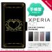 Ģ  SO-01K ޥ С Xperia XZ1 ڥꥢ ϡȡB)  nk-004s-so01k-dr617