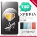 Ģ  SO-02K ޥ С Xperia XZ1 Compact ڥꥢ ϡȡE  nk-004s-so02k-dr236