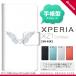 Ģ  SO-02K ޥ С Xperia XZ1 Compact ڥꥢ (ϡ)  nk-004s-so02k-dr472