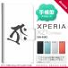 Ģ  SO-02K ޥ С Xperia XZ1 Compact ڥꥢ (顼)  nk-004s-so02k-dr575