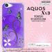 506SH ޥۥ AQUOS Xx3 506SH С  Xx3 Хե饤ĳD  nk-506sh-224