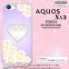 506SH ޥۥ AQUOS Xx3 506SH С  Xx3 ϡȡD  nk-506sh-232