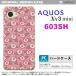 603sh ޥۥ AQUOS Xx3 mini 603sh С  Xx3 ߥ ĤФ ԥ nk-603sh-1704