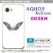 603sh ���ޥۥ����� AQUOS Xx3 mini 603sh ���С� �������� Xx3 �ߥ� ��(�ϡ���) ������ nk-603sh-470