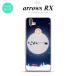 arrows RX  ϡɥ ꥹޥ  nk-arrx-1003