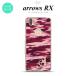 arrows RX  ϡɥ  º B ԥ +ե٥å nk-arrx-1163i