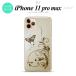 iPhone11ProMax iPhone11pro max ޥۥ ϡɥ ĳ   nk-i11pm-1635