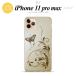 iPhone11ProMax iPhone11pro max ޥۥ եȥ ĳ   nk-i11pm-tp1635