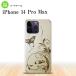 iPhone14 ProMax iPhone14 Pro Max ޥۥ ̥ ϡɥ ĳ   nk-i14pm-1635