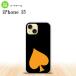 iPhone15 iPhone15 ޥۥ ̥ ϡɥ ȥ ڡ    nk-i15-544
