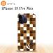 iPhone15 Pro Max iPhone15 Pro Max ޥۥ ̥եȥ  ⥶  +ե٥å  nk-i15pm-tp1021i