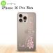 iPhone16 pro max iPhone16 pro max ޥۥ ̥ ϡɥ Х B ꥢ ԥ  nk-i16pm-1071