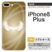 iPhone8Plus ޥۥ С ե8ץ饹 ()  nk-ip8p-tp462