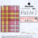 iPad Air 2 ޥۥ С ѥå  2 å ԥ ƥɥ饹  nk-ipadair2-sg10