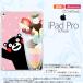 ޥ iPad Pro ޥۥ С ѥå ץ ѥեȤޥ nk-ipadpro-km10