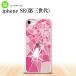 iPhoneSE 3 iPhoneSE 3 ���̥����� ���С� ���ƥ�ɥ��饹�� ������� ������� B �ԥ� ���ƥ�ɥ��饹�� ���襤��  nk-ise3-sg25