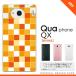 KYV42 ޥۥ QUA Phone QX KYV42 С 奢ե QX   nk-kyv42-1015