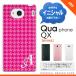 KYV42 ޥۥ QUA Phone QX  奢ե QX ˥ Ļ ԥ nk-kyv42-901ini