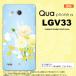 LGV33 ���ޥۥ����� Qua phone PX LGV33 ���С� ���奢 �ե��� PX �������ߥå�����D�� �� nk-lgv33-284
