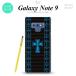 Galaxy Note 9 饯 Ρ9 SC-01L SCV40 ޥۥ С ϡɥ å ߿忧 nk-note9-1009