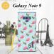 Galaxy Note 9 ����饯���� �Ρ���9 SC-01L SCV40 ���ޥۥ����� ���С� ���եȥ����� �������Х� �忧 ���˥���� �б� nk-note9-tp241i