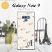 Galaxy Note 9 ����饯���� �Ρ���9 SC-01L SCV40 ���ޥۥ����� ���С� ���եȥ����� �������Х��J�� �١����� ���˥���� �б� nk-note9-tp264i