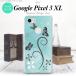 Google Pixel 3 XL ԥ 3 XL  ޥۥ С ϡɥ Хե饤ĳD 忧 nk-px3x-226