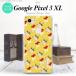 Google Pixel 3 XL ԥ 3 XL  ޥۥ С ϡɥ ХI  ˥ б nk-px3x-263i