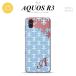 SH-01M AQUOS R3 ���ޥۥ����� ���եȥ����� �ѥ��� �忧 +����ե��٥å�  nk-r3-tp1206i