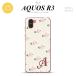 SH-01M AQUOS R3 ���ޥۥ����� ���եȥ����� ���� �Х� �Ԥ� �١����� +����ե��٥å�  nk-r3-tp264i