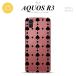 SH-01M AQUOS R3 ޥۥ եȥ ȥ ڡ ꥢ   nk-r3-tp537