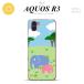SH-01M AQUOS R3 ���ޥۥ����� ���եȥ����� ����  nk-r3-tp691